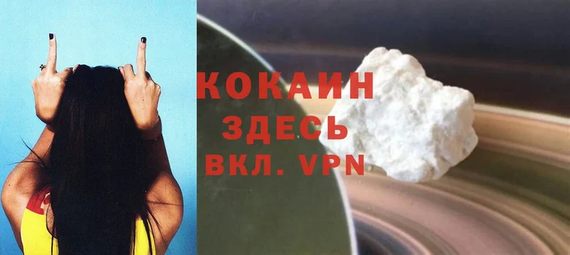 Cocaine VHQ  Липки 