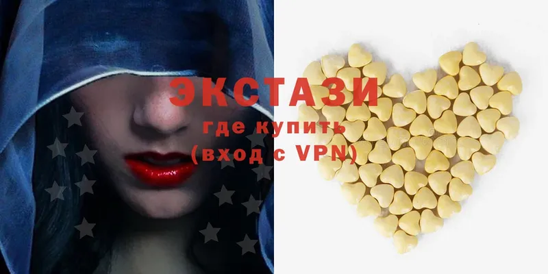 ЭКСТАЗИ 300 mg  Липки 