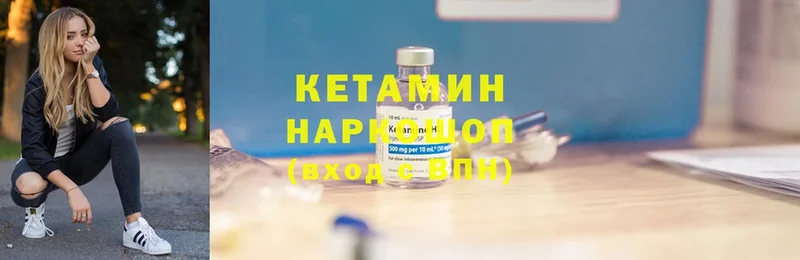 КЕТАМИН ketamine  blacksprut   Липки 