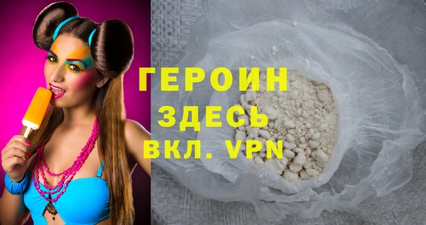 прущая мука Верея