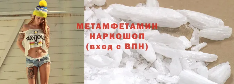 где купить наркоту  Липки  Метамфетамин Methamphetamine 