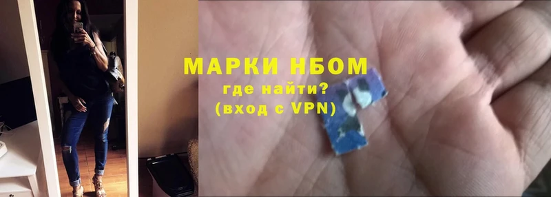 Марки 25I-NBOMe 1,8мг  Липки 